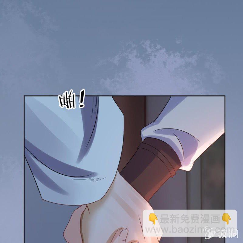 《傲娇王爷太难追》第8话 追兵来袭 第33页