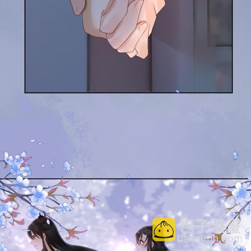 《傲娇王爷太难追》第8话 追兵来袭 第34页