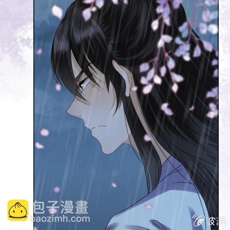 《傲娇王爷太难追》第8话 追兵来袭 第37页