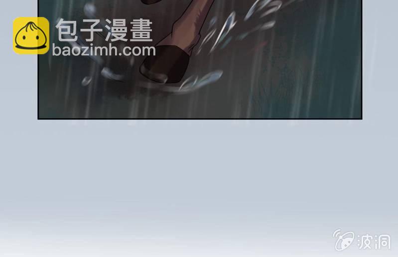 《傲娇王爷太难追》第9话 陪我一起死 第13页