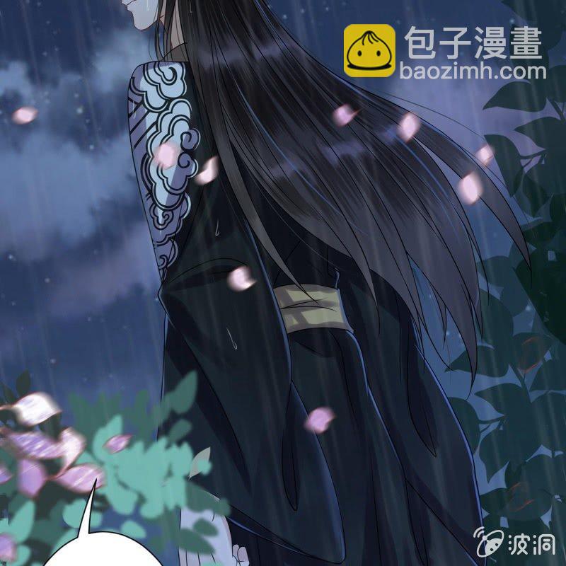 《傲娇王爷太难追》第9话 陪我一起死 第25页