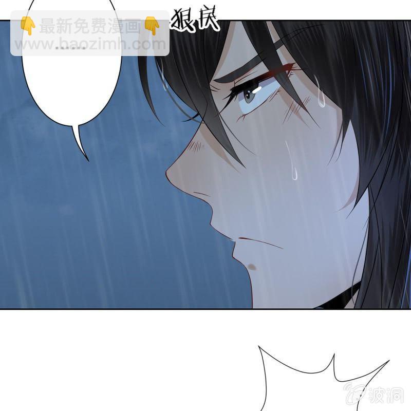 《傲娇王爷太难追》第9话 陪我一起死 第29页