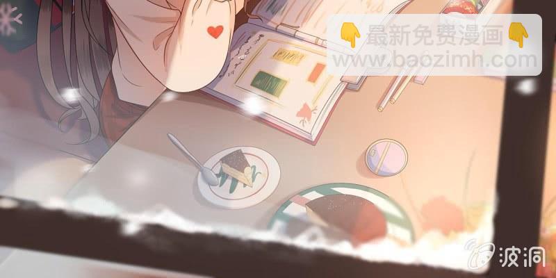 《傲娇王爷太难追》第9话 陪我一起死 第2页
