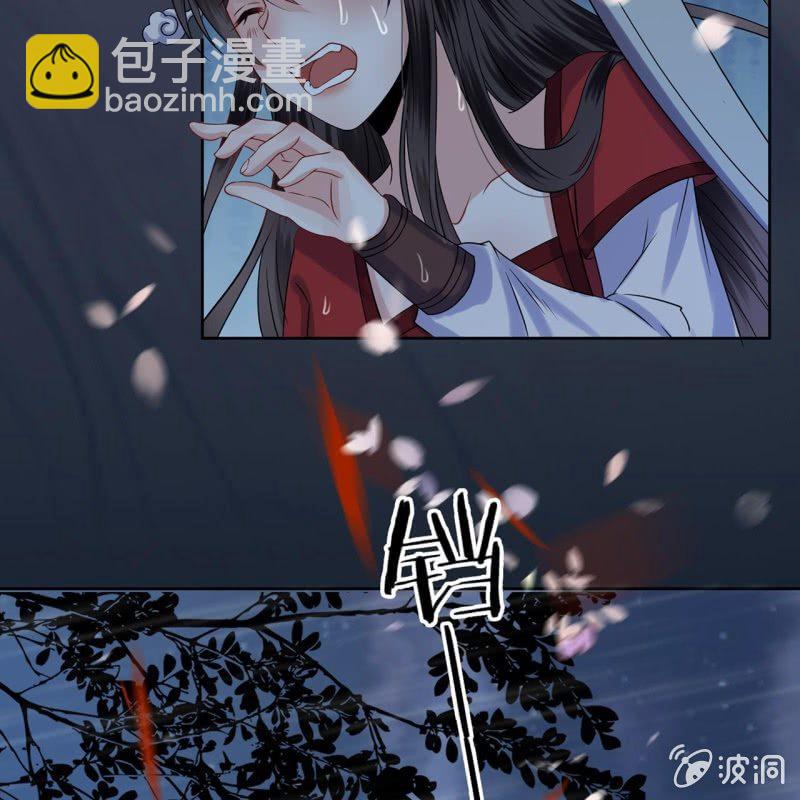 《傲娇王爷太难追》第9话 陪我一起死 第37页