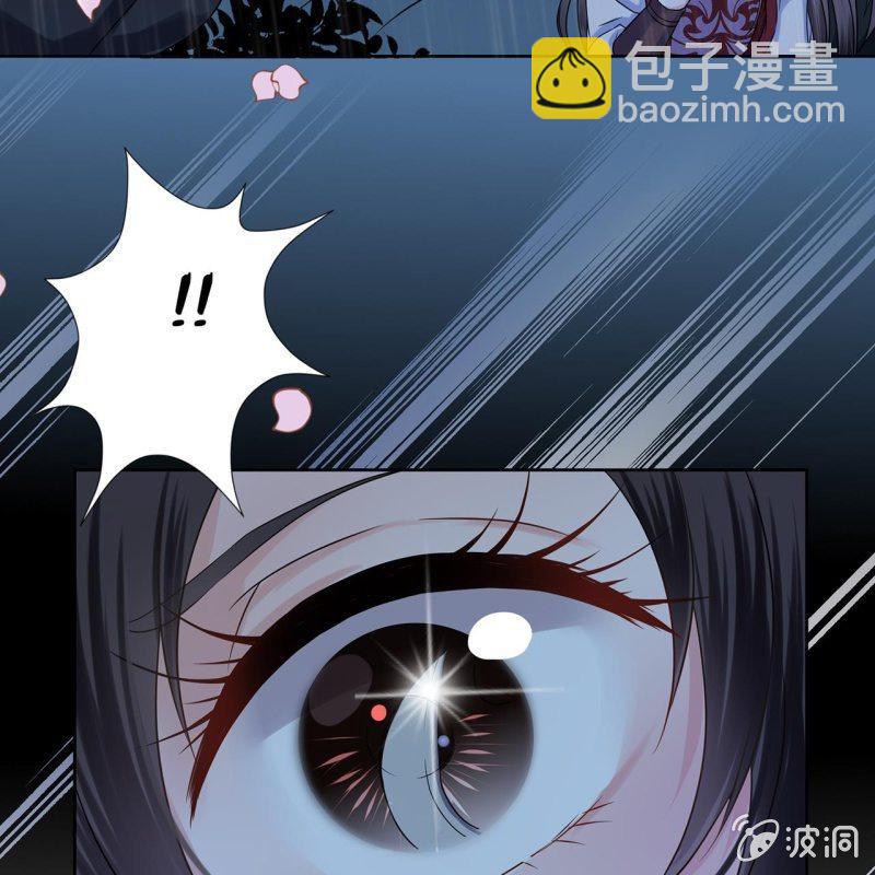 《傲娇王爷太难追》第9话 陪我一起死 第42页