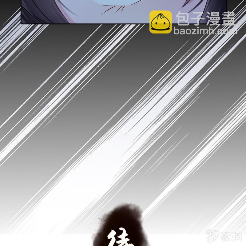 《傲娇王爷太难追》第9话 陪我一起死 第43页