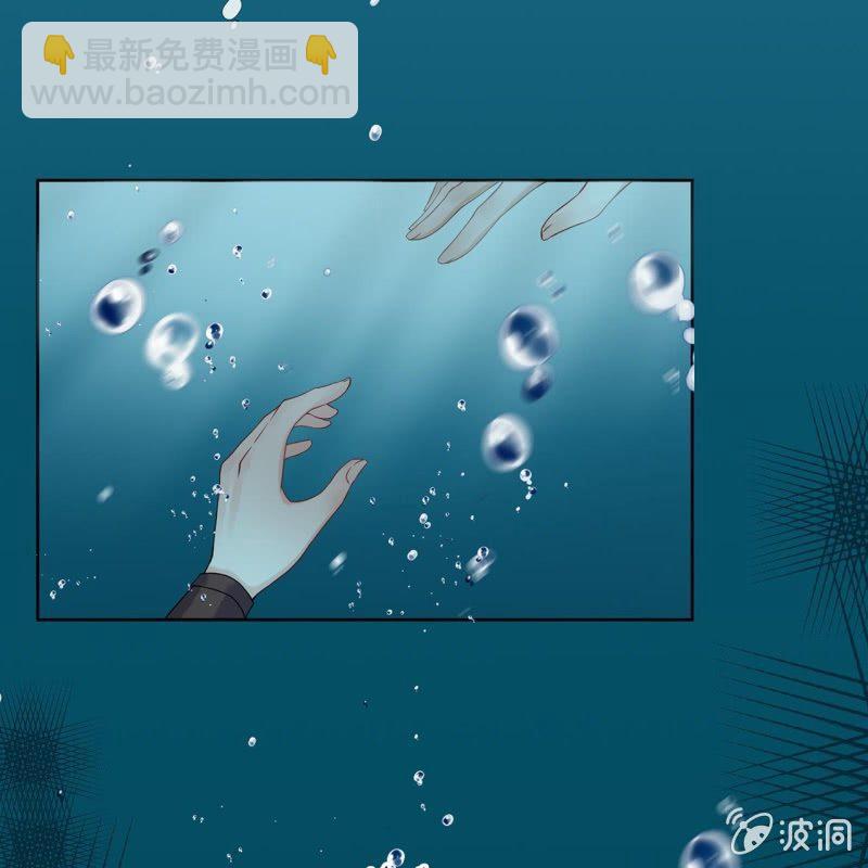 《傲娇王爷太难追》第11话 顺流而下 第10页