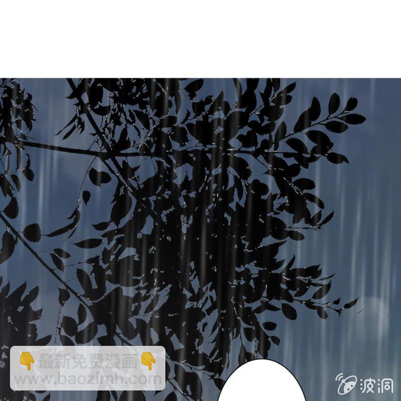 《傲娇王爷太难追》第11话 顺流而下 第12页