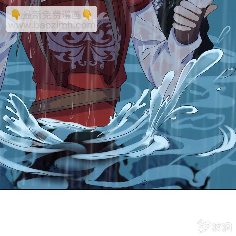 《傲娇王爷太难追》第11话 顺流而下 第14页