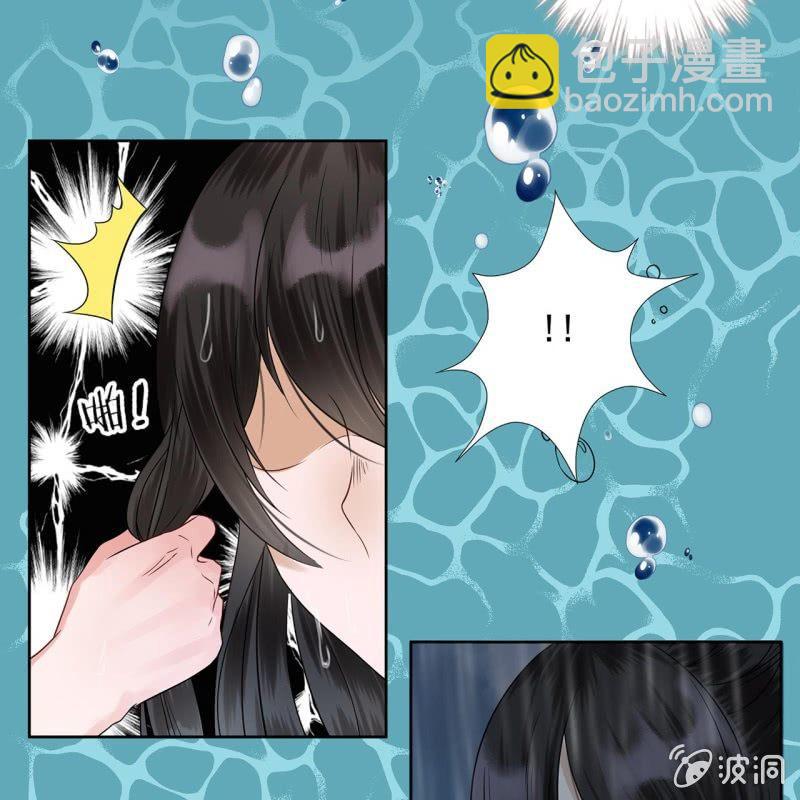 《傲娇王爷太难追》第11话 顺流而下 第17页