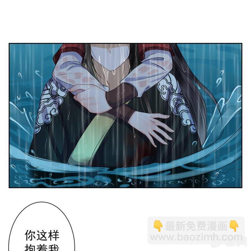 《傲娇王爷太难追》第11话 顺流而下 第23页