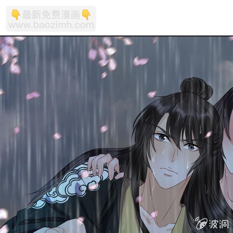 《傲娇王爷太难追》第11话 顺流而下 第38页
