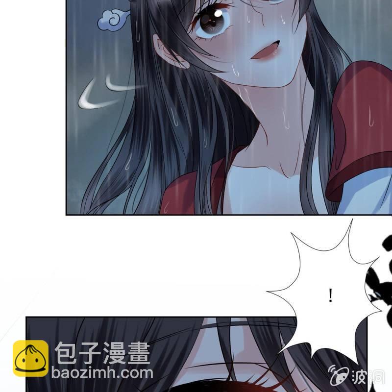 《傲娇王爷太难追》第11话 顺流而下 第43页