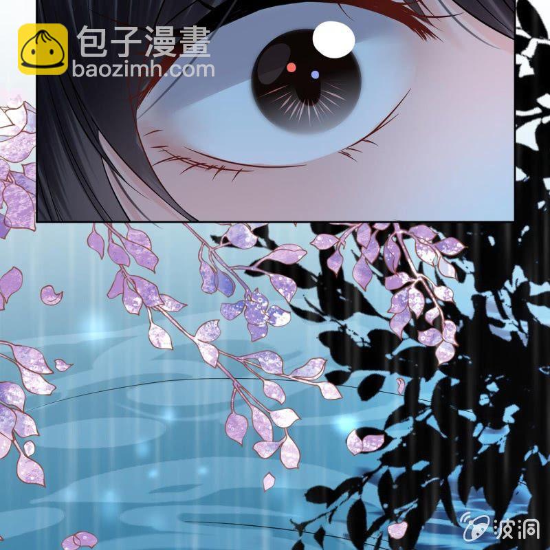 《傲娇王爷太难追》第11话 顺流而下 第44页