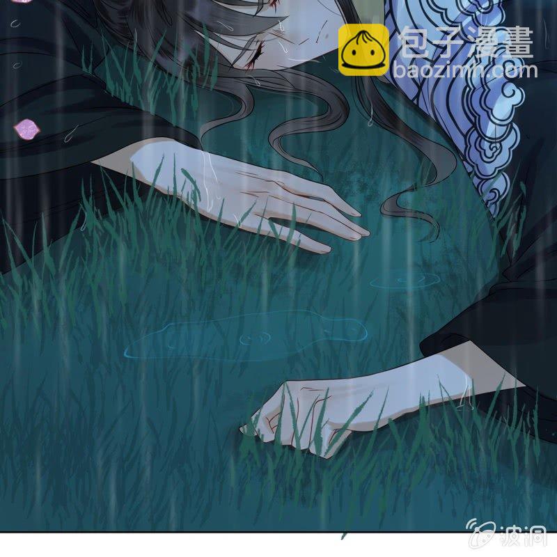 《傲娇王爷太难追》第11话 顺流而下 第46页
