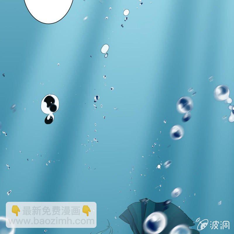《傲娇王爷太难追》第11话 顺流而下 第8页