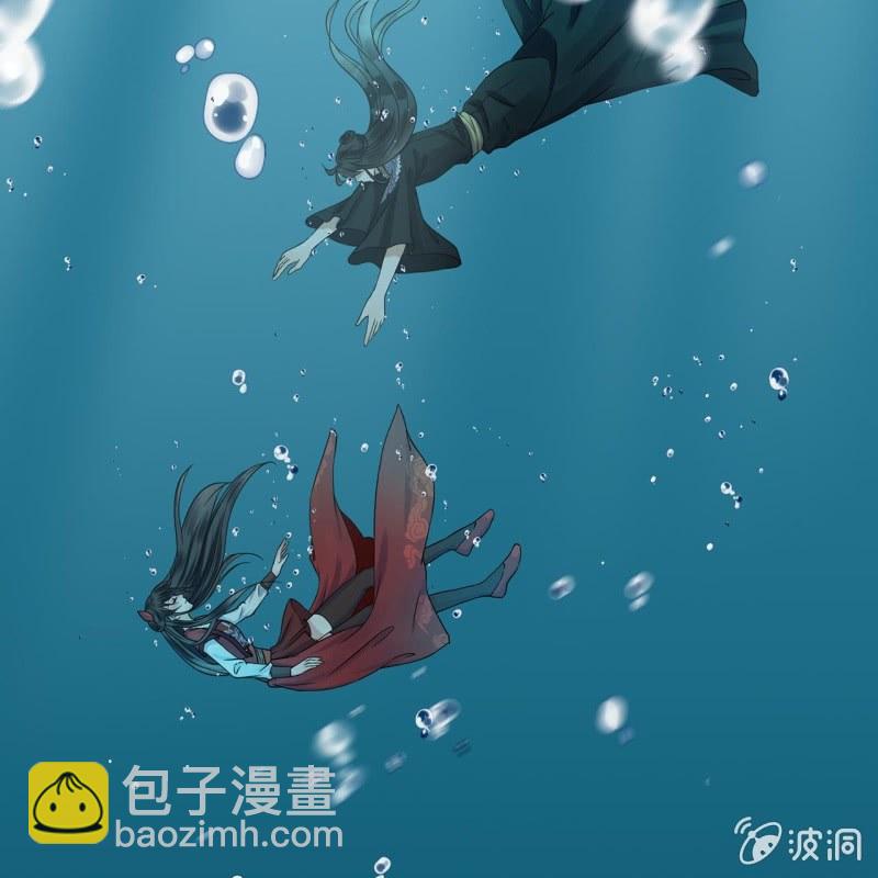 《傲娇王爷太难追》第11话 顺流而下 第9页