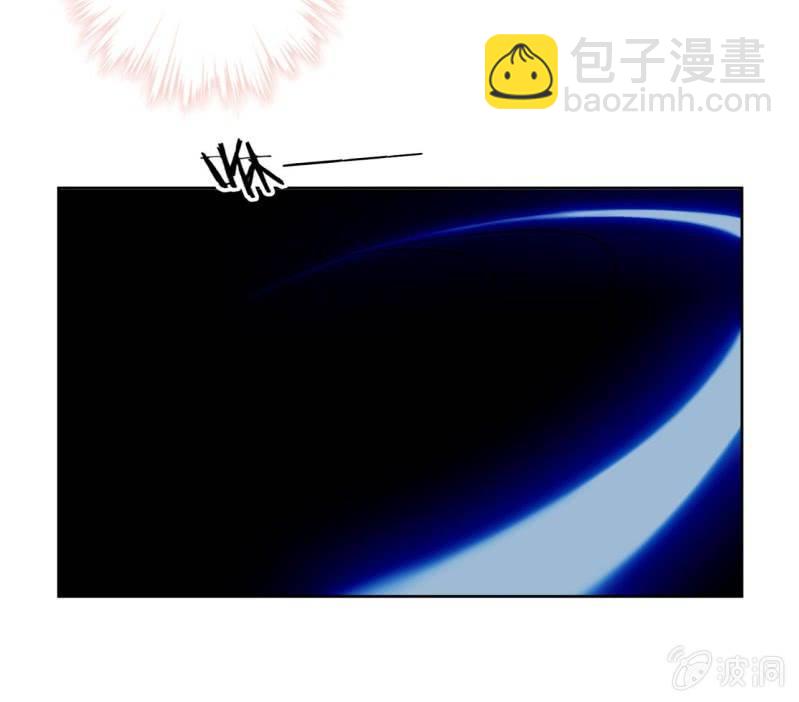 《傲娇王爷太难追》第10话 跳河双遁走 第11页