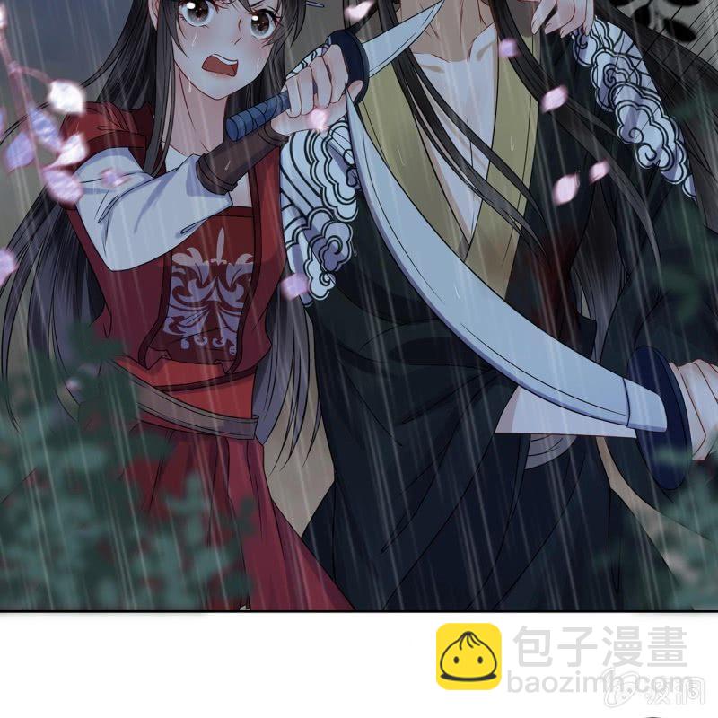 《傲娇王爷太难追》第10话 跳河双遁走 第13页