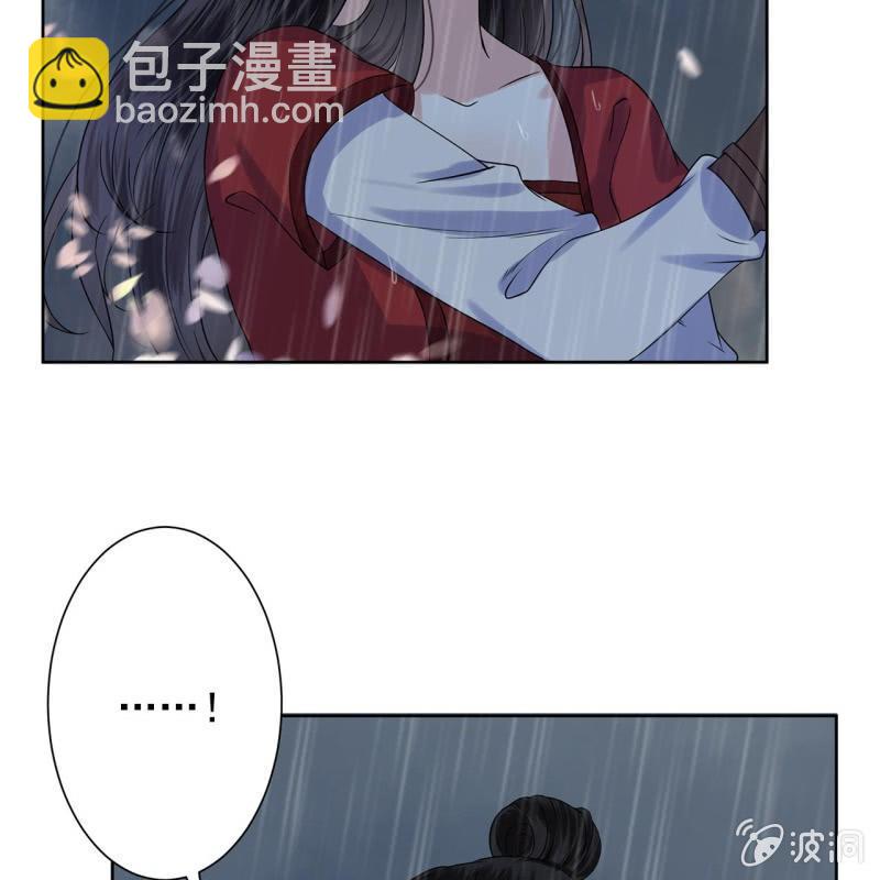 《傲娇王爷太难追》第10话 跳河双遁走 第17页