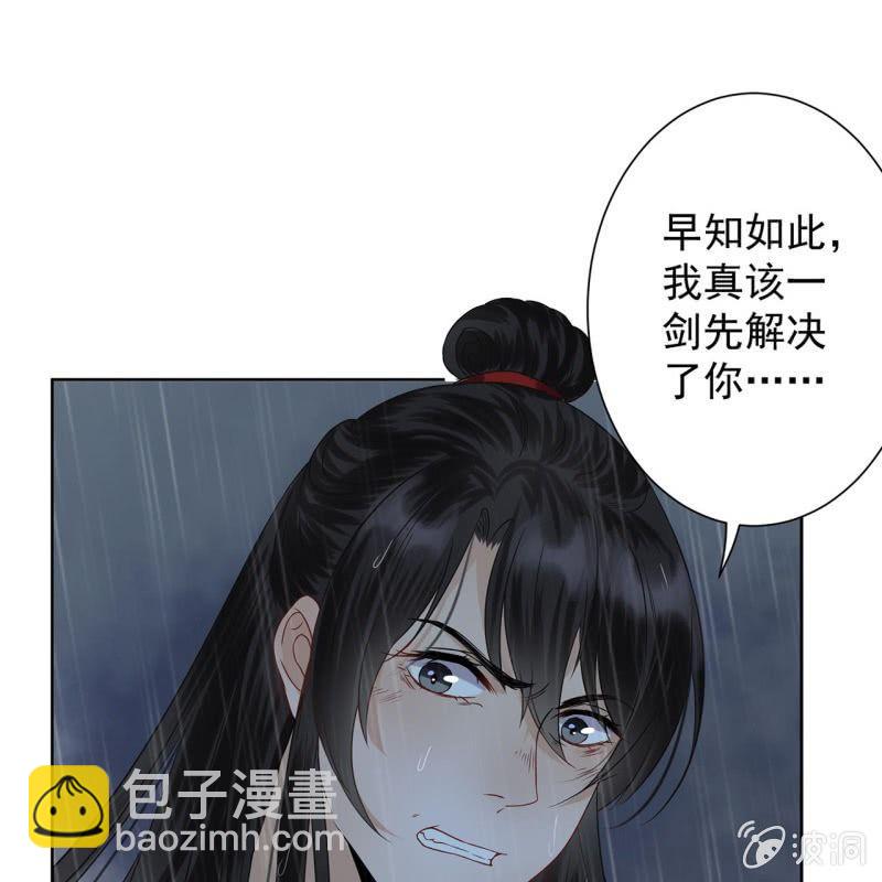 《傲娇王爷太难追》第10话 跳河双遁走 第22页