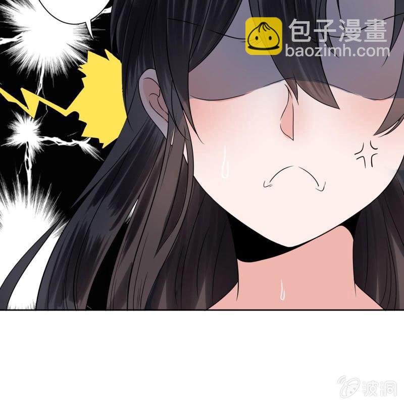 《傲娇王爷太难追》第10话 跳河双遁走 第24页