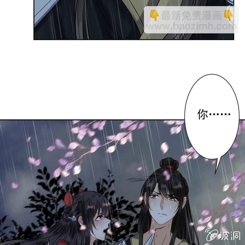 《傲娇王爷太难追》第10话 跳河双遁走 第26页