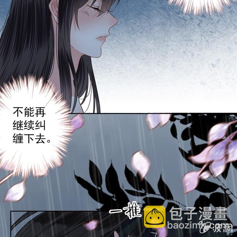 《傲娇王爷太难追》第10话 跳河双遁走 第28页