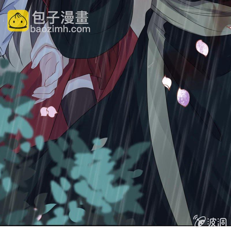《傲娇王爷太难追》第10话 跳河双遁走 第37页