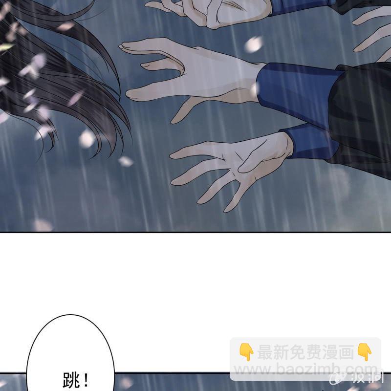 《傲娇王爷太难追》第10话 跳河双遁走 第43页