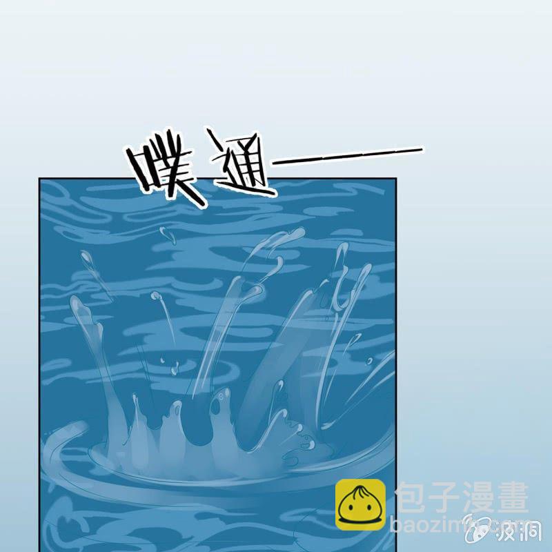 《傲娇王爷太难追》第10话 跳河双遁走 第47页