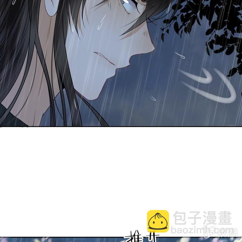 《傲娇王爷太难追》第10话 跳河双遁走 第4页