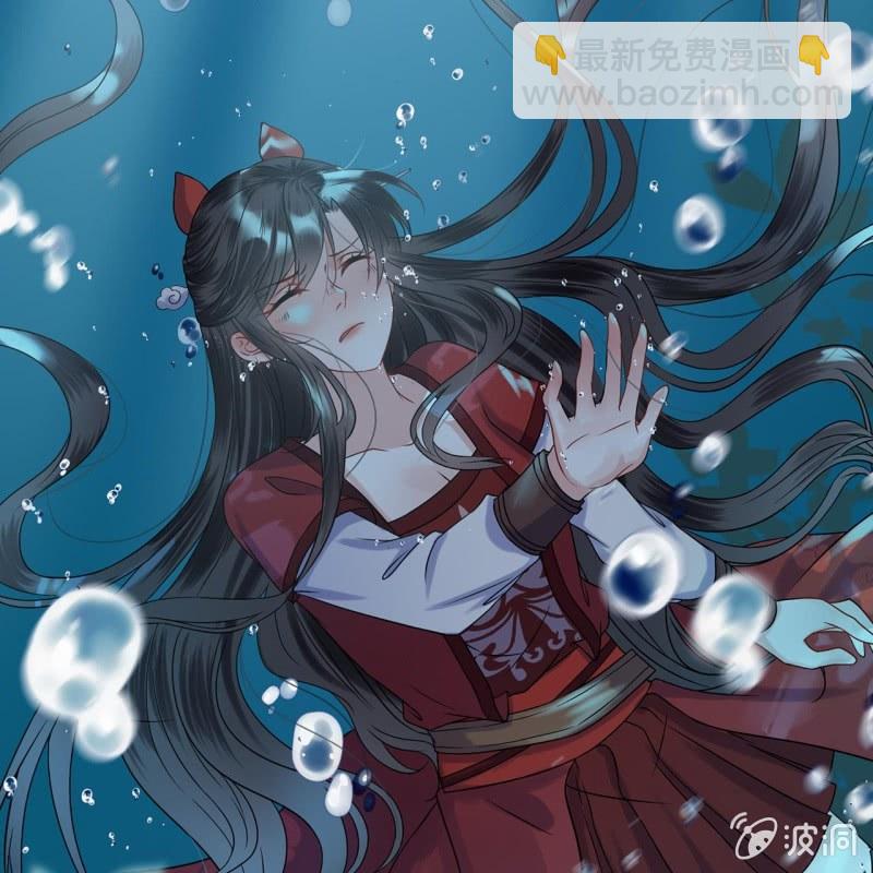 《傲娇王爷太难追》第10话 跳河双遁走 第50页