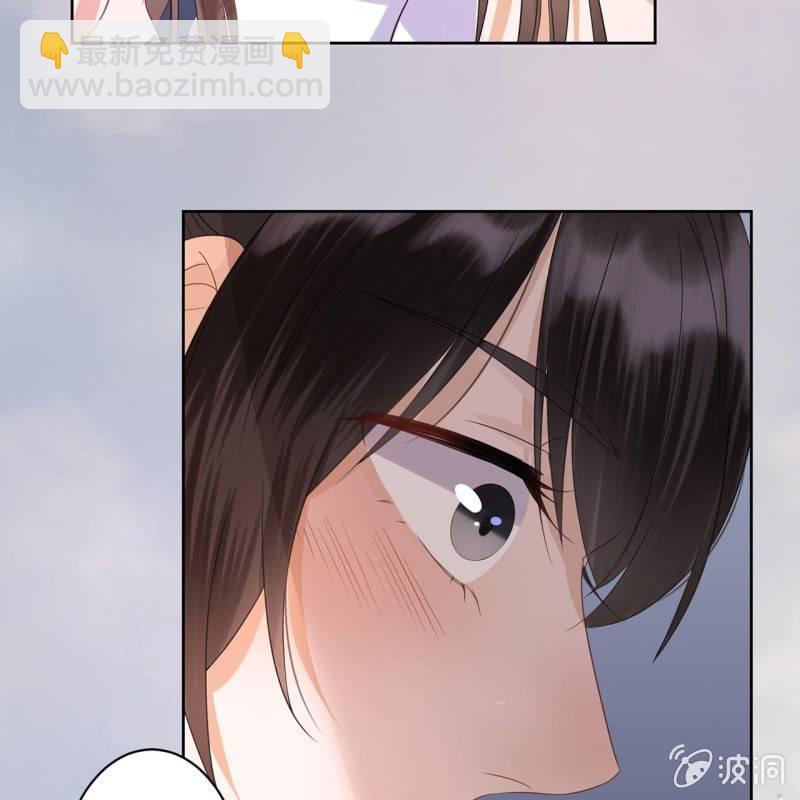 《傲娇王爷太难追》第13话 昨夜之事 第12页