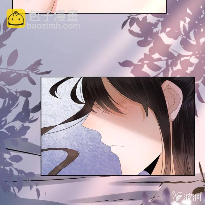 《傲娇王爷太难追》第13话 昨夜之事 第16页