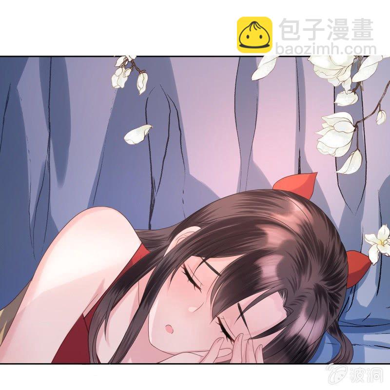 《傲娇王爷太难追》第13话 昨夜之事 第21页