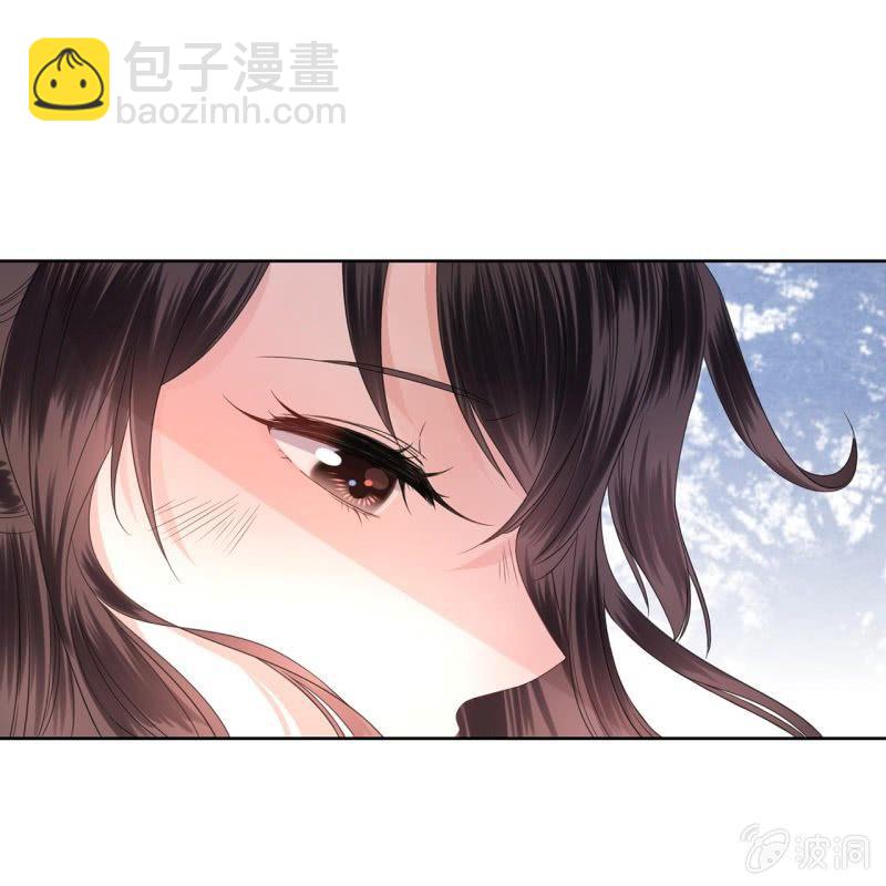 《傲娇王爷太难追》第13话 昨夜之事 第22页