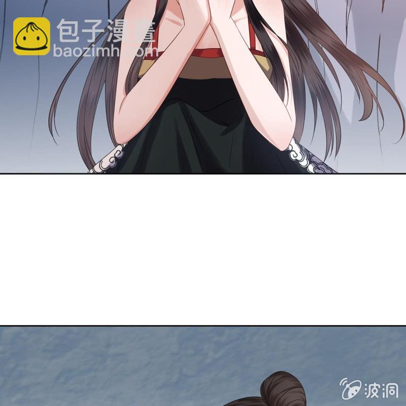 《傲娇王爷太难追》第13话 昨夜之事 第28页