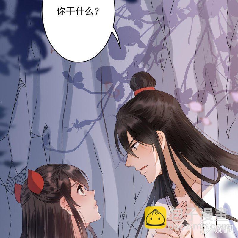 《傲娇王爷太难追》第13话 昨夜之事 第34页