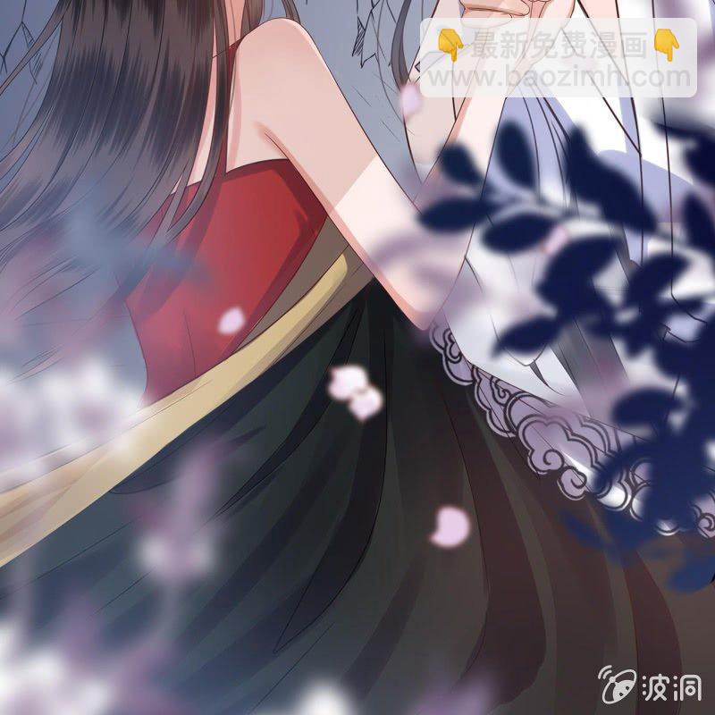 《傲娇王爷太难追》第13话 昨夜之事 第35页