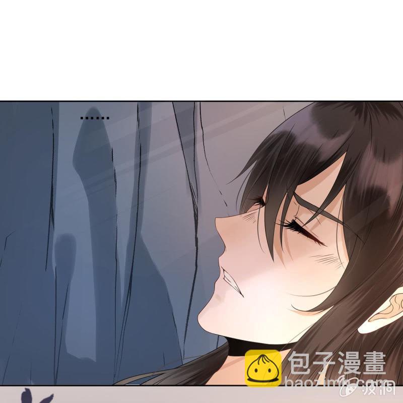 《傲娇王爷太难追》第13话 昨夜之事 第4页