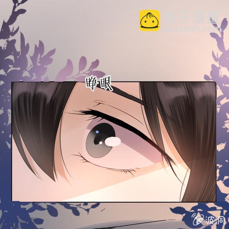 《傲娇王爷太难追》第13话 昨夜之事 第5页