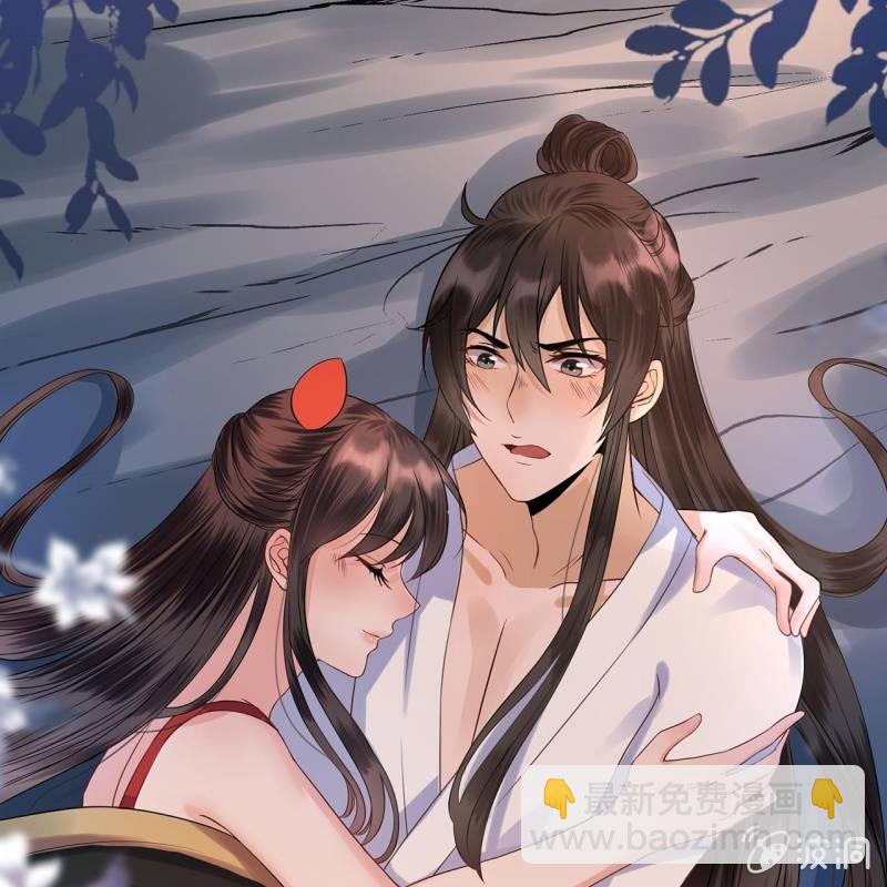 《傲娇王爷太难追》第13话 昨夜之事 第6页