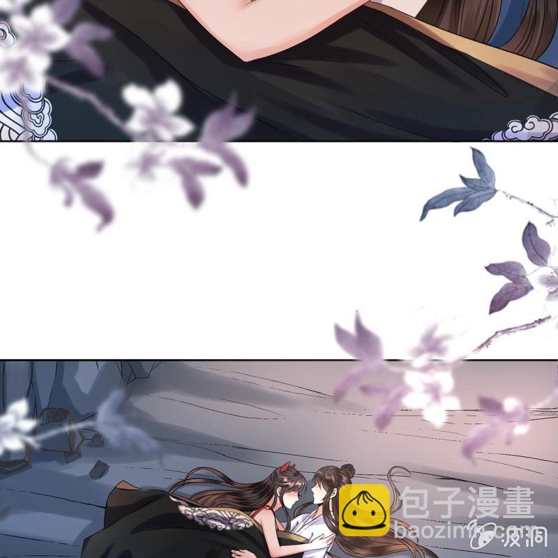 《傲娇王爷太难追》第13话 昨夜之事 第7页