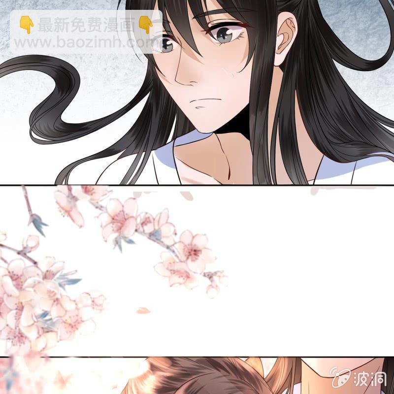 《傲娇王爷太难追》第13话 昨夜之事 第9页