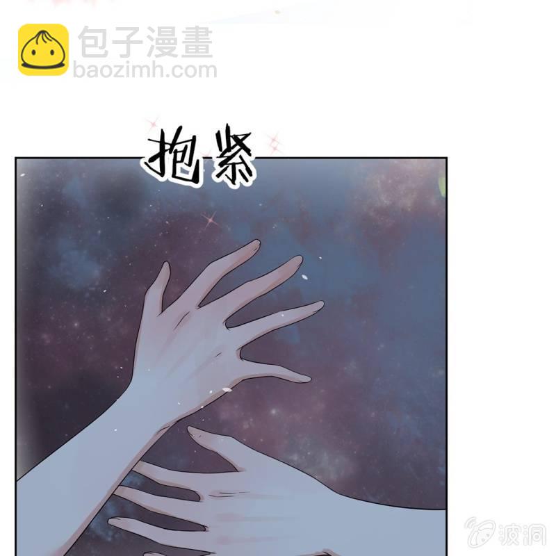 《傲娇王爷太难追》第12话 互相取暖 第34页