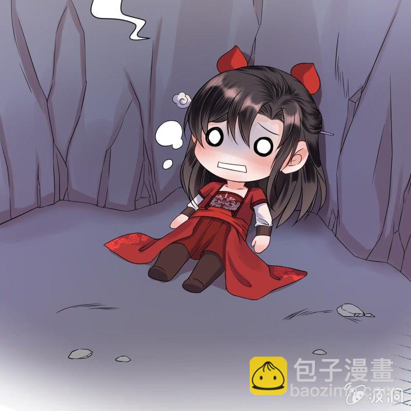 《傲娇王爷太难追》第12话 互相取暖 第3页