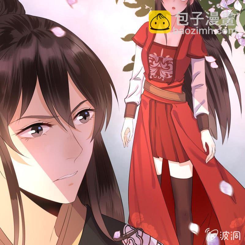 《傲娇王爷太难追》第15话 回城吃大餐 第19页