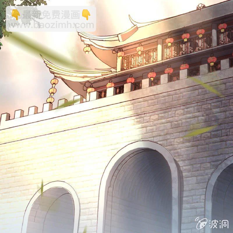 《傲娇王爷太难追》第15话 回城吃大餐 第24页