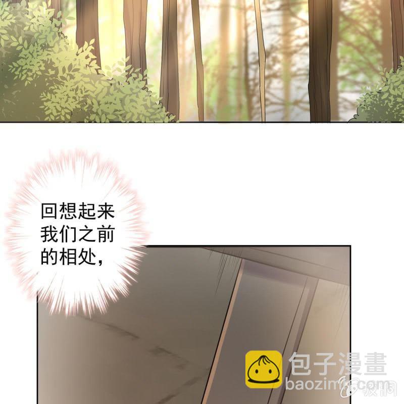 《傲娇王爷太难追》第15话 回城吃大餐 第3页